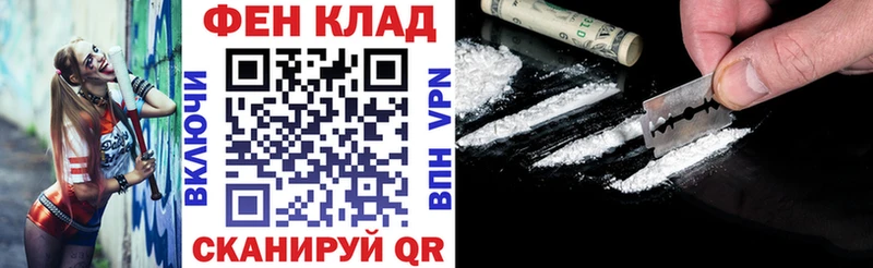 АМФ Premium  Купить где  Кизел 