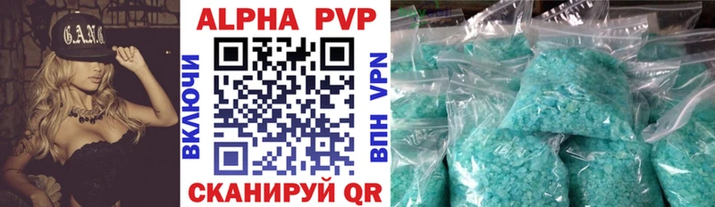 Alpha PVP мука  Купить  Кизел 