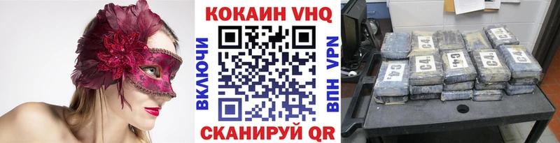 Купить где  Кизел  КОКАИН Колумбийский 