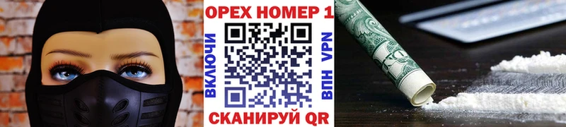 КОКАИН VHQ Кизел