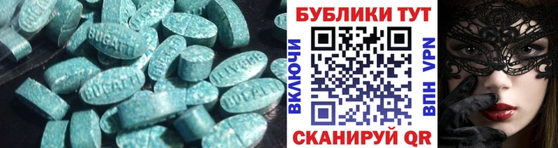 Ecstasy Punisher  Купить где  Кизел 