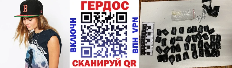 ГЕРОИН белый  Купить где  Кизел 