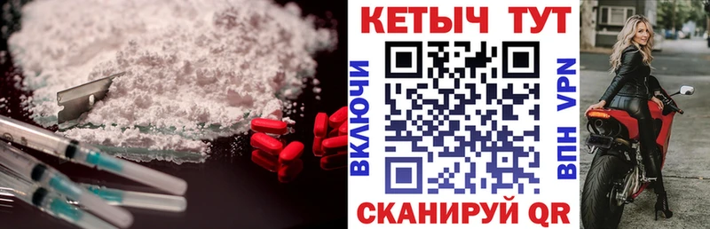 КЕТАМИН VHQ  Купить где  Кизел 