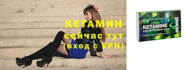 бутират Дмитриев