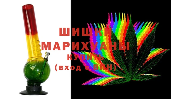 MDMA Premium VHQ Дмитровск