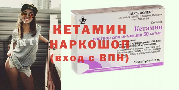 стафф Заволжск