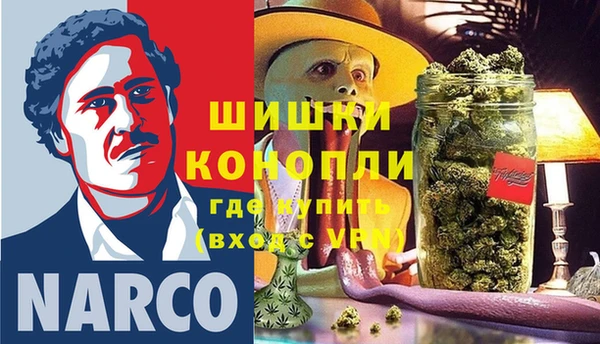 герыч Дмитров