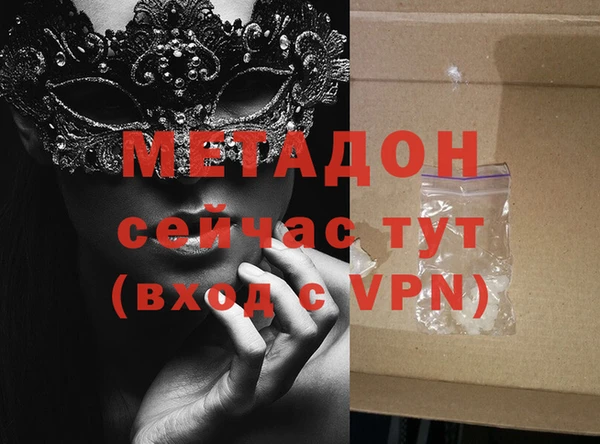MDMA Premium VHQ Дмитровск
