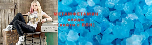MDMA Premium VHQ Дмитровск