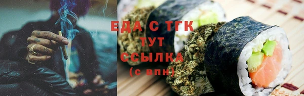 бутират Дмитриев