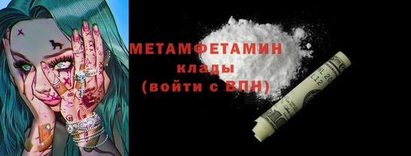 MDMA Premium VHQ Дмитровск