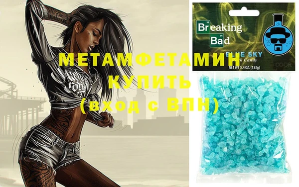 MDMA Premium VHQ Дмитровск