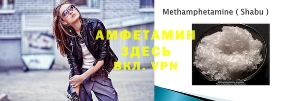 гашик Елабуга
