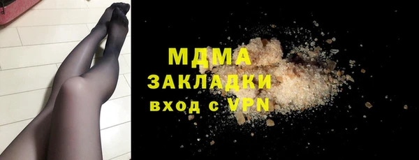 MDMA Premium VHQ Дмитровск