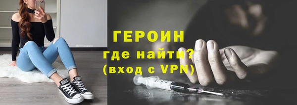 MDMA Premium VHQ Дмитровск
