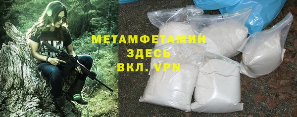 герыч Дмитров