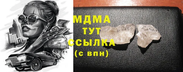 герыч Дмитров