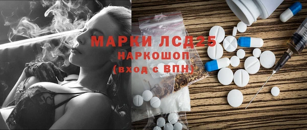MDMA Premium VHQ Дмитровск