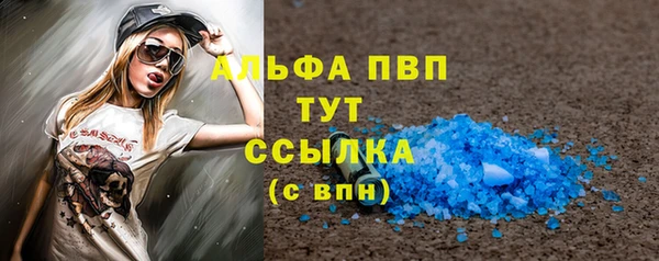 бутират Дмитриев