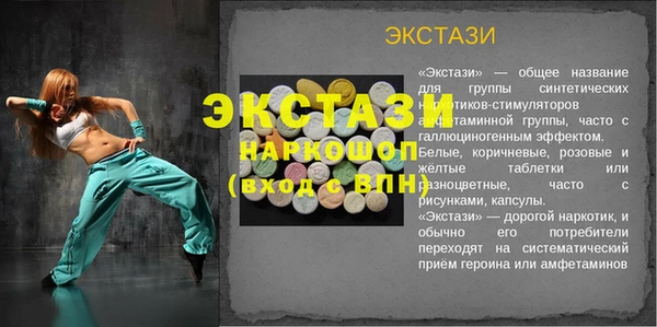 метадон Елизово