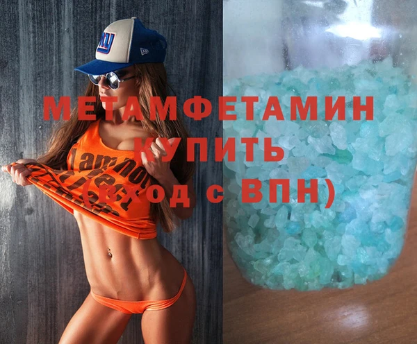 MDMA Premium VHQ Дмитровск