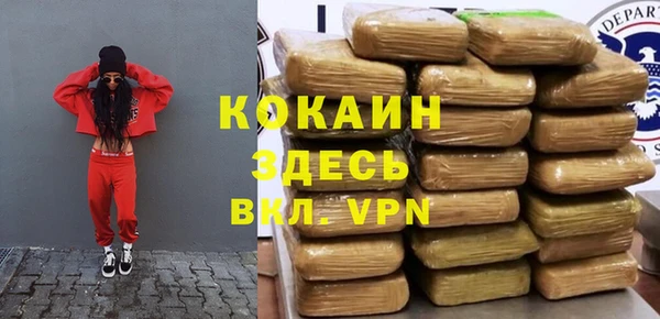 MDMA Premium VHQ Дмитровск