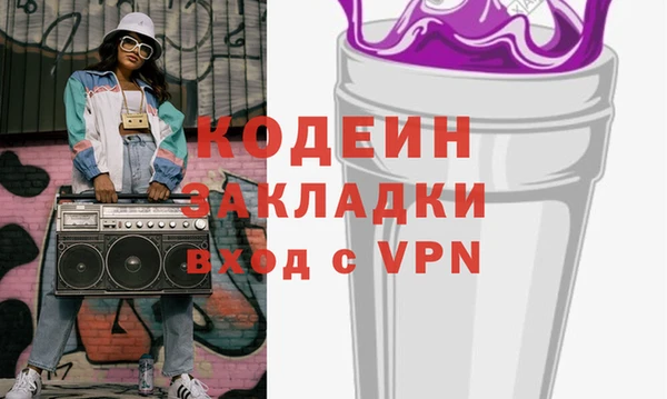 бутират Дмитриев