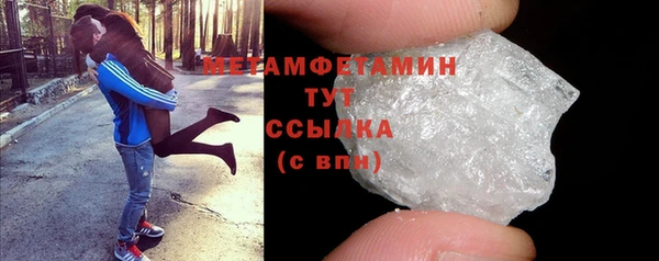 MDMA Premium VHQ Дмитровск
