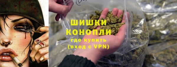 MDMA Premium VHQ Дмитровск