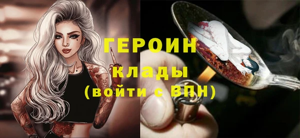 гашиш Осташков