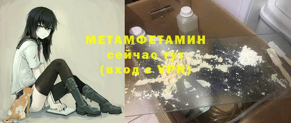 гашик Елабуга