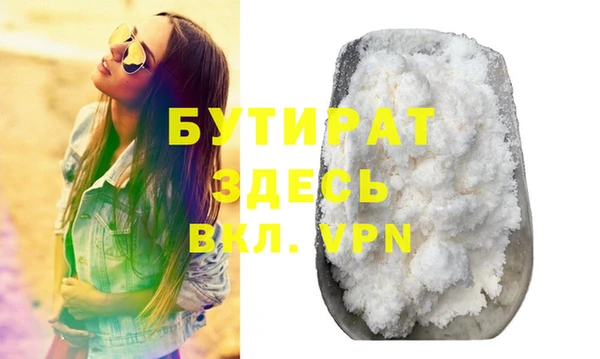 герыч Дмитров