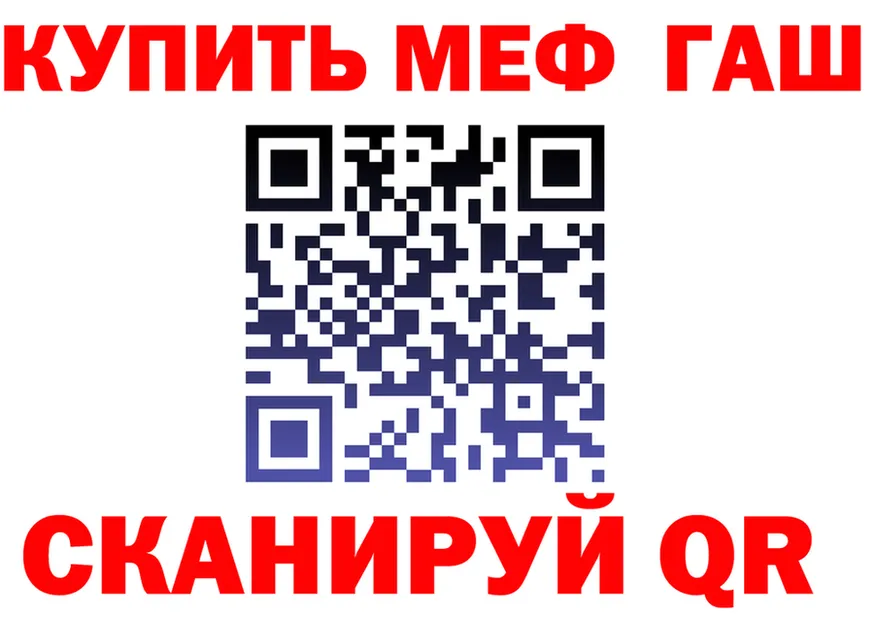 A PVP Crystall зеркало это MEGA Кизел
