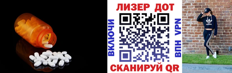Купить  Кизел  Лсд 25 экстази кислота 