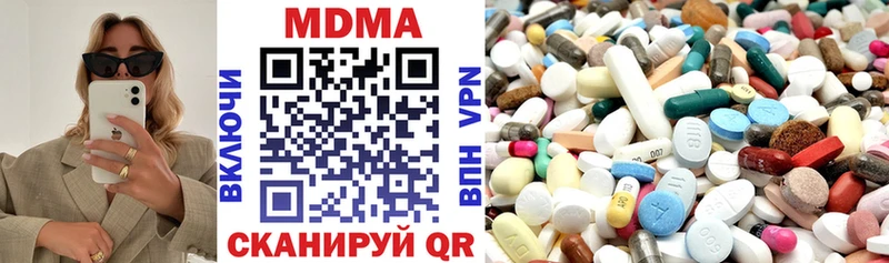 MDMA Molly  Купить закладки  Кизел 