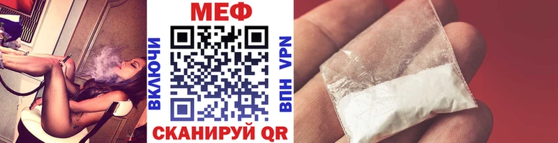 МЕФ кристаллы Кизел