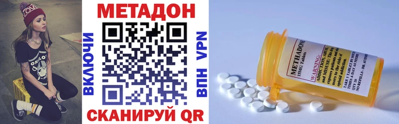Купить  Кизел  МЕТАДОН мёд 