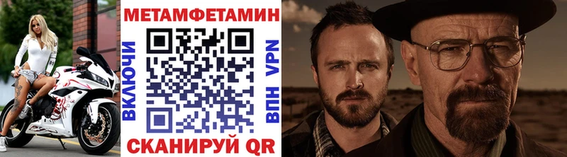 Купить где  Кизел  Метамфетамин витя 