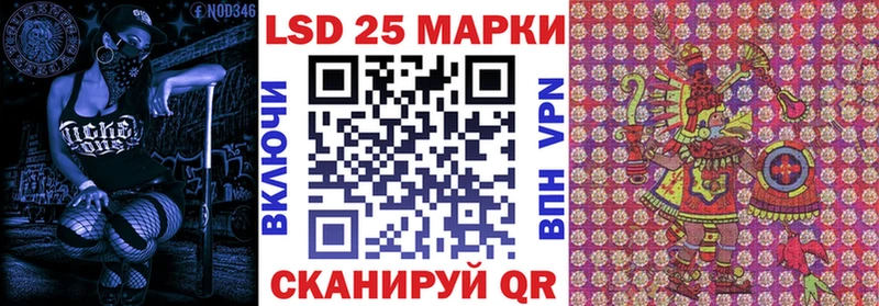Купить закладки  Кизел  Марки 25I-NBOMe 1,5мг 