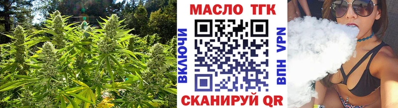 ТГК жижа  Купить  Кизел 